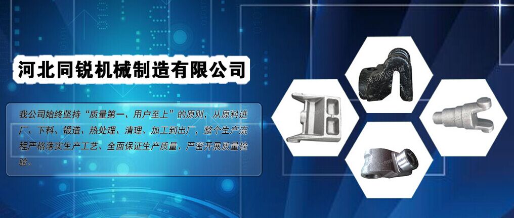 河北同銳機械制造有限公司